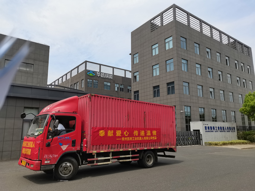 “奉献爱心 传递温情”——mg不朽情缘官网爱心捐赠活动